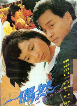 伊波拉病毒在线观看 海报